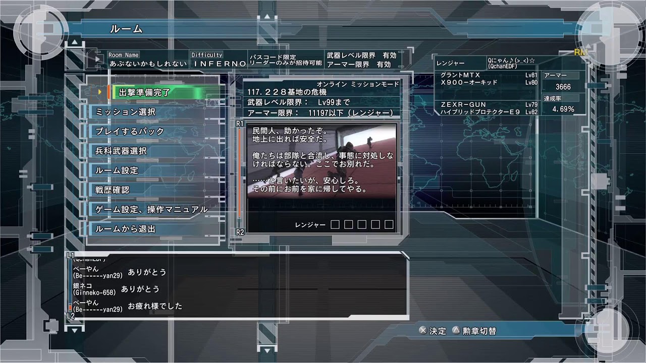 地球防衛軍6　PS5　危機管理抜群