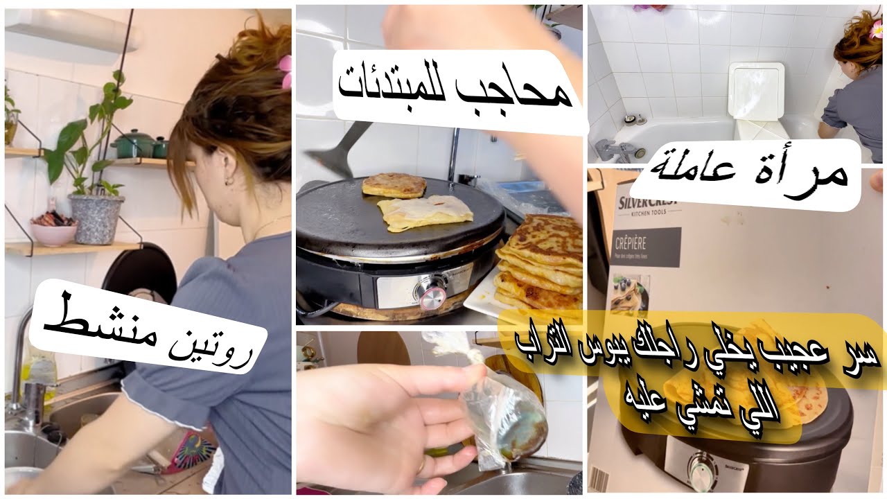 علاء غبت🥹💪/ديريلو القطران يرجع بيك ولهان / درت محاجب و معارك    تعلمو يا المبتدئات 🤗 /