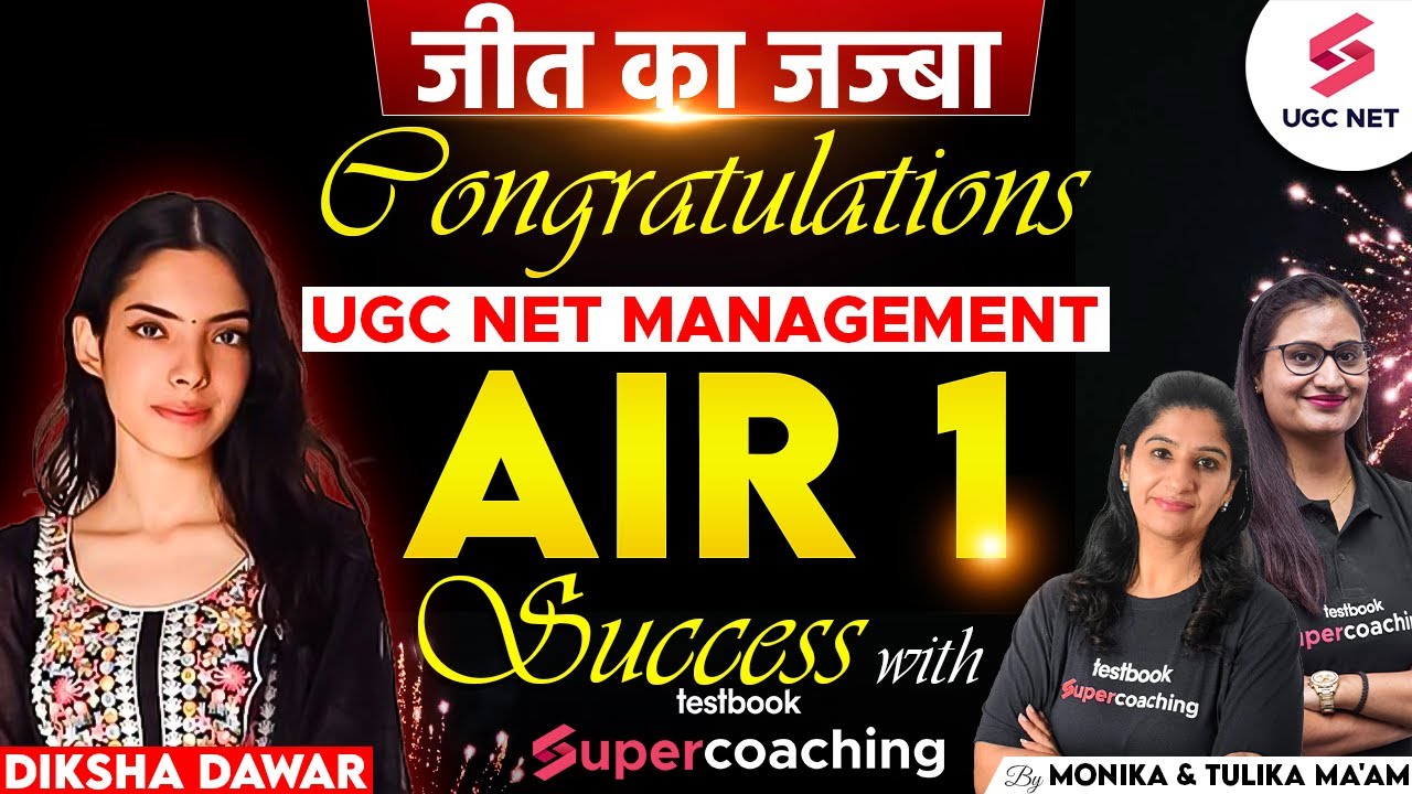 JRF AIR 1 Interview By Diksha Dawar🔥 | UGC NET Management Topper Interview With Tulika & Monika Mam