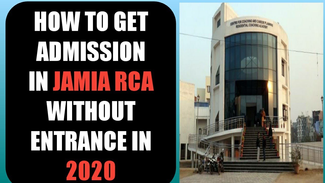 how to get admission in jamia millia islamia rca without entrance examination in 2020
