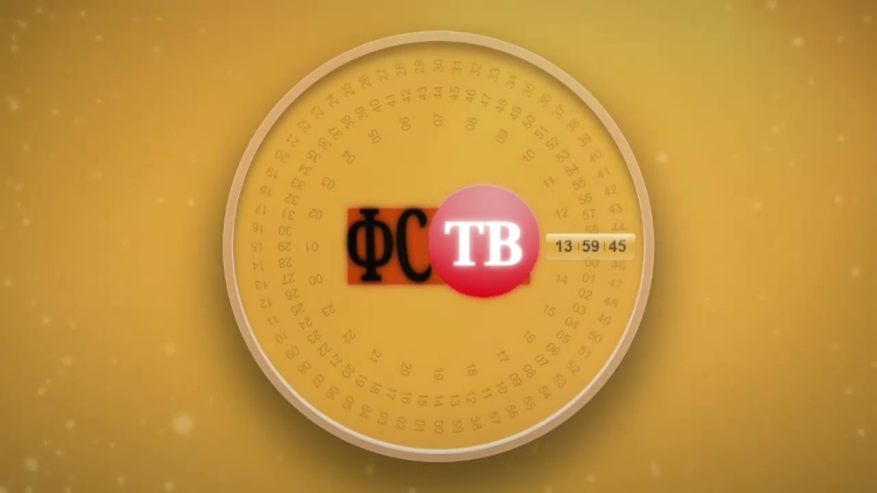 Смена оформления ФСТВ на цифровом (29.06.2025)