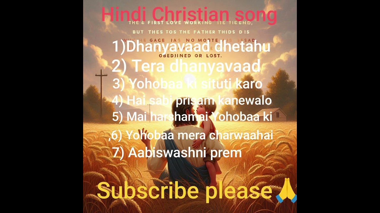 Nepali Christian song