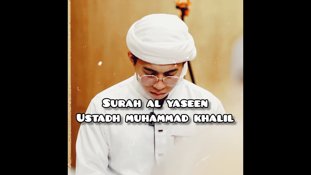 SURAH AL YASEEN - USTADH MUHAMMAD KHALIL