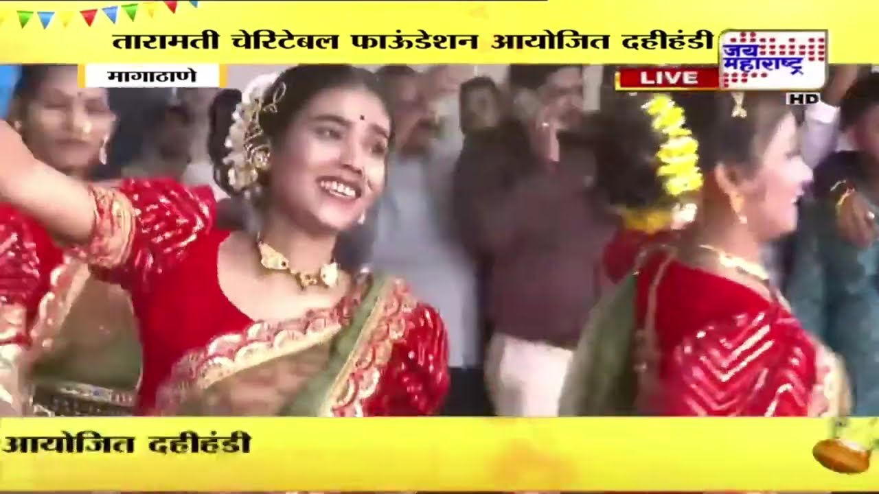Dahi Handi 2025 | Magathane | Prakash Surve | Gautami Patil | मुंबईत थिरकली गौतमी पाटील |