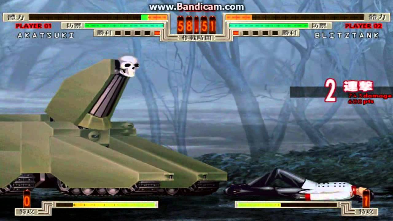 [Akatsuki Blitzkampf] Akatsuki vs. Blitztank