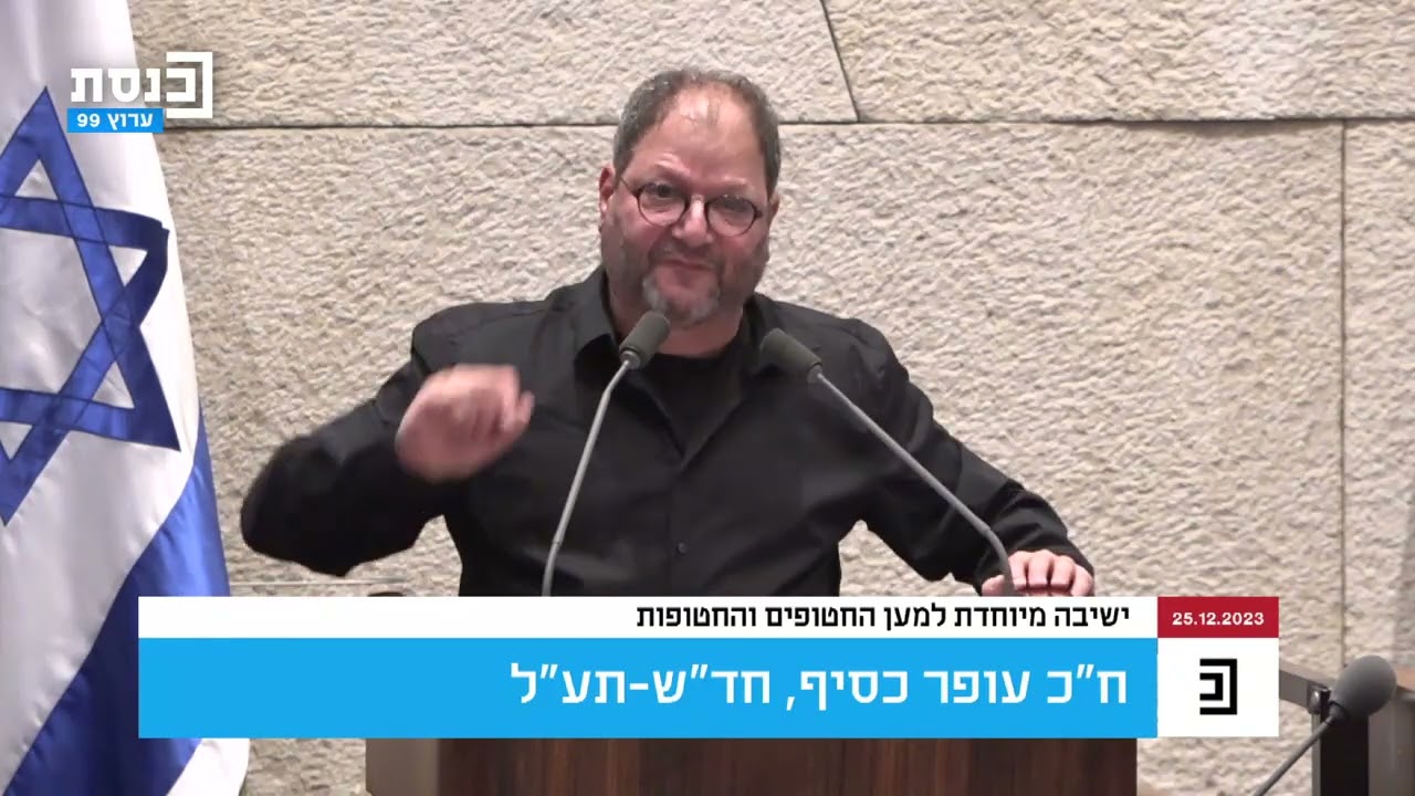 חה