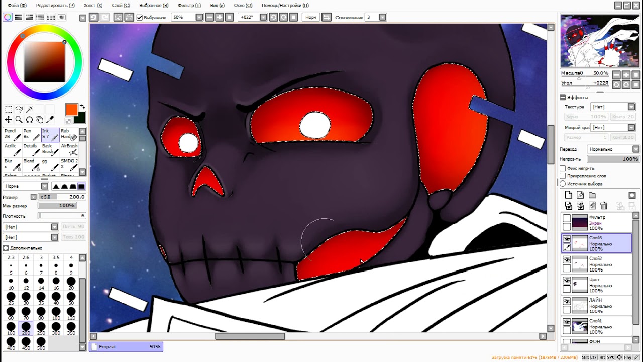 Error Sans - SpeedPaint