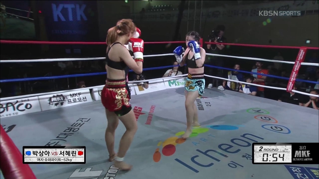 여자 슈퍼파이트 -52kg, 박상아 vs 서혜린