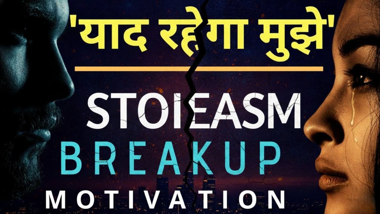 मत रो… हर दर्द का हिसाब ज़रूर होगा 💔 | Karma Rule on Cheaters | Stoic Motivation | #stoieasm