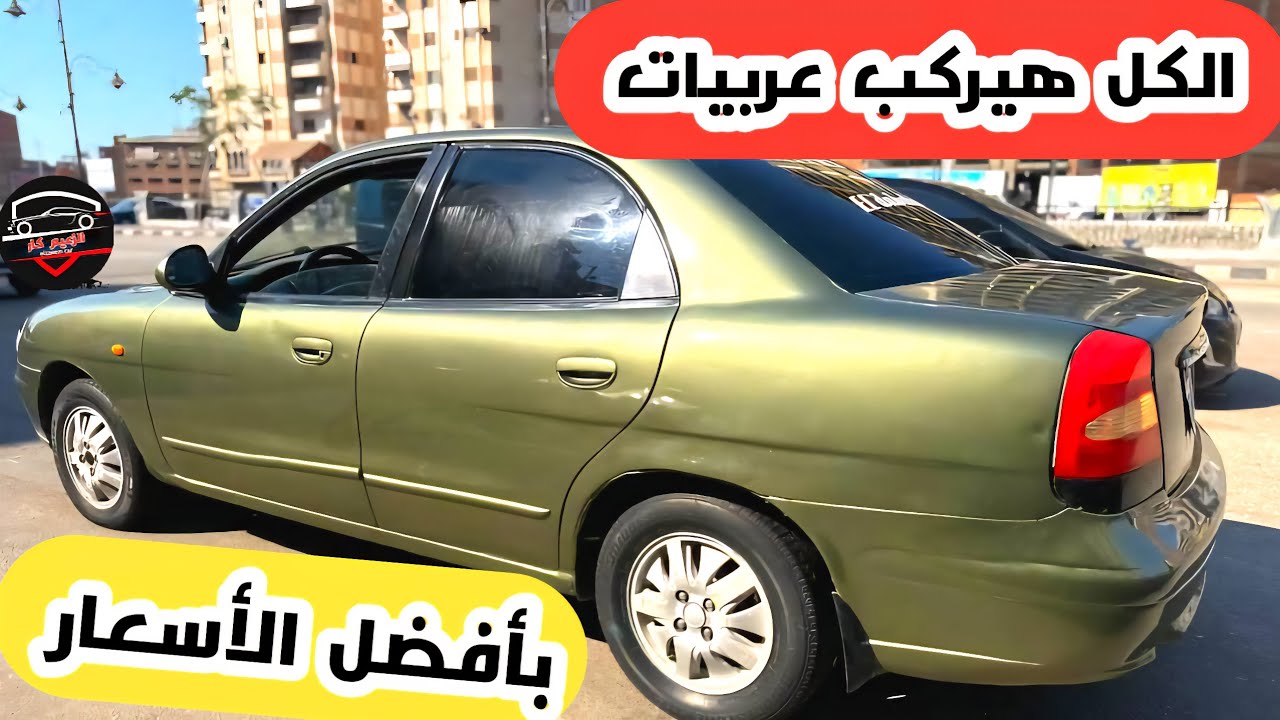 الكل هيركب عربيات أوتوماتيك ومانيوال بأفضل الأسعار ومن المالك