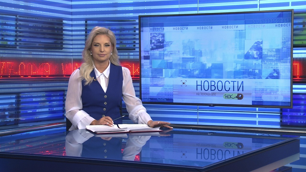 Новости Новосибирска на канале 