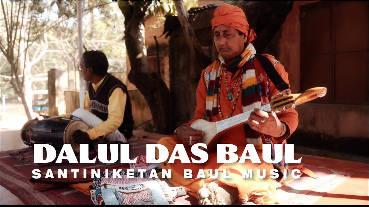 Dalul Baul | শান্তিনিকেতনের বাউল গান - SANTINIKETAN BAUL MUSIC | Indian sounds pigments (Amar Kutir)