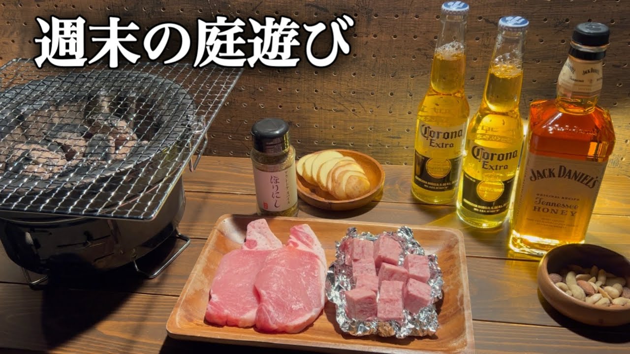 【七輪】寒き夜に庭でひとり呑み‥※絶品！新じゃがの炭火焼き