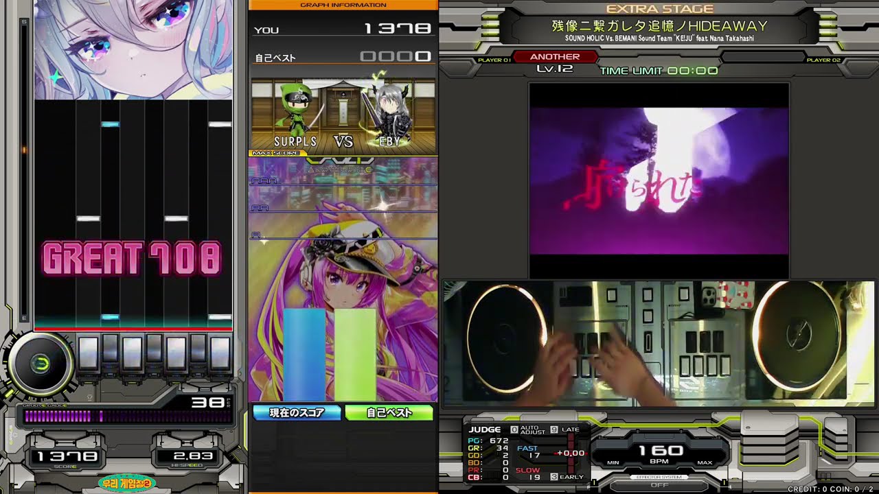 [Beatmania IIDX 31 EPOLIS] 残像ニ繋ガレタ追憶ノHIDEAWAY SPA FULLCOMBO BP0 正規