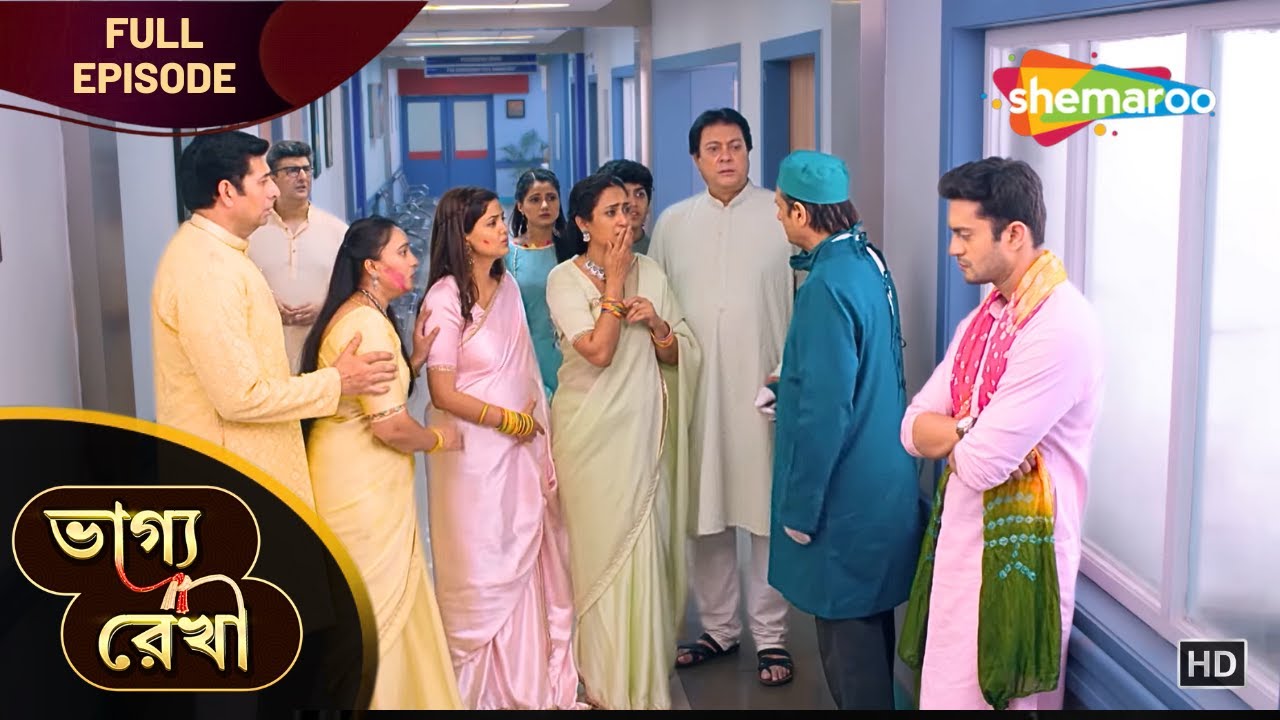 Bhagya Rekha - Full Episodes | ভাগ্য রেখা | ভালোবাসায় ফিরে এলো শ্রদ্ধার জ্ঞান | Shemaroo Bengali