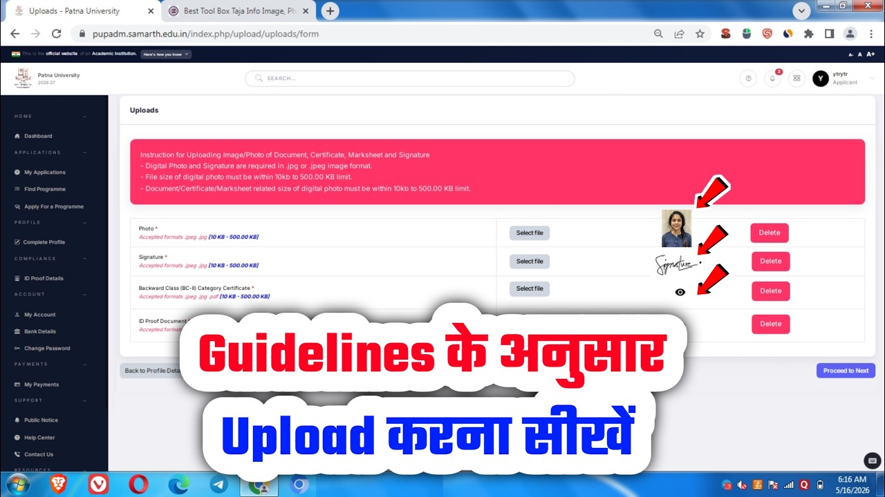 🔥UG Admission Form Photo Signature Kaise Upload Kare✅ How to Resize Samarth Portal Documents 2026✅