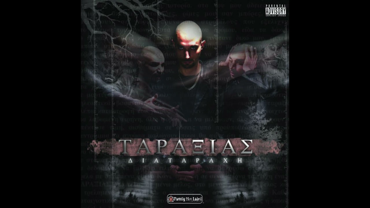 TARAXIAS - HIP HOPE (4)