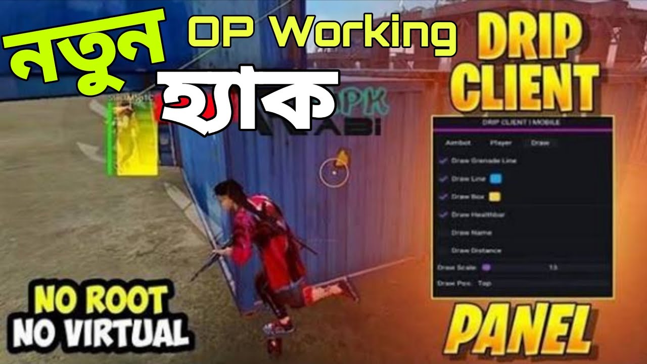 Drip Client Pannel | ফ্রি ফায়ার হ্যাক ২০২৬🔥 নতুন হেডশট হ্যাক | Free Fire Auto Headshot Hack 2026