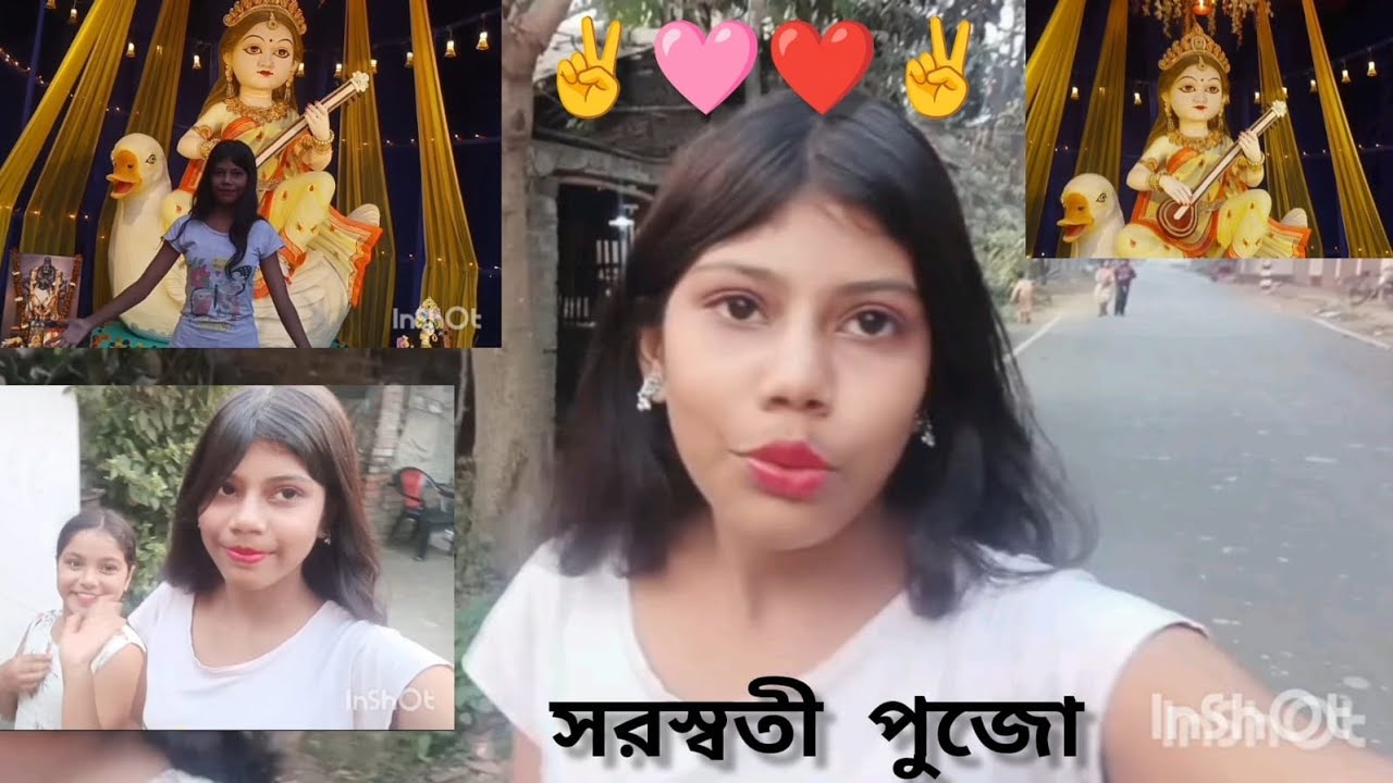 সরস্বতী পুজো 🧿❤