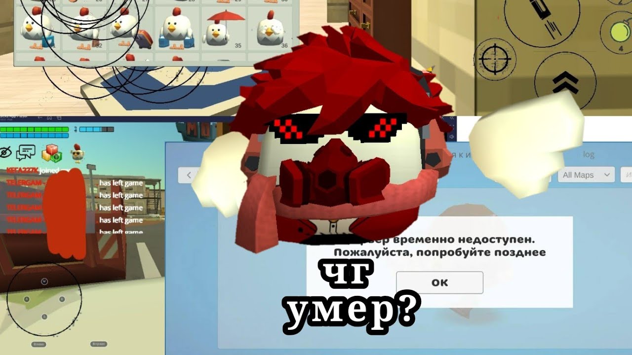 Чг всё 6.0.01 последняя версия чг