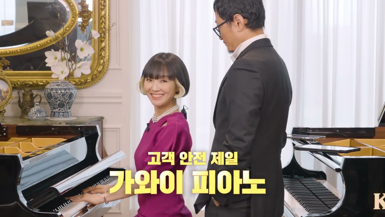 가와이 그랜드 피아노 GX3 GX5 비교해보자!