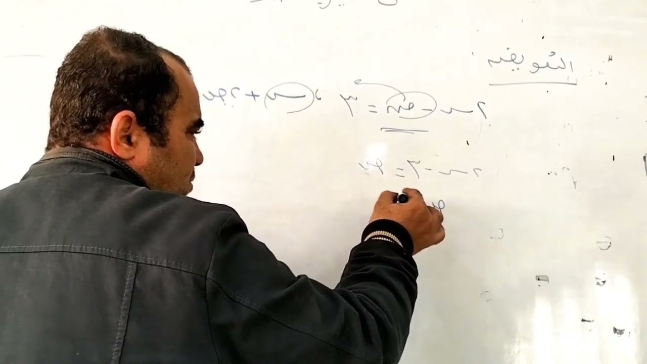 حل معادلتين من الدرجة الأولى فى متغيرين جبريا (التعويض)