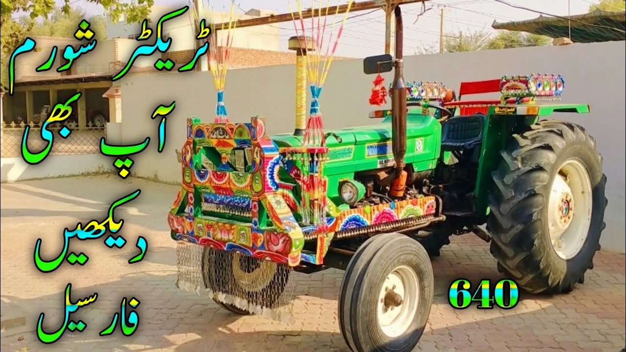 tractor Fiat 640 model 2008 for sale Lalay Di jan tractor showroom