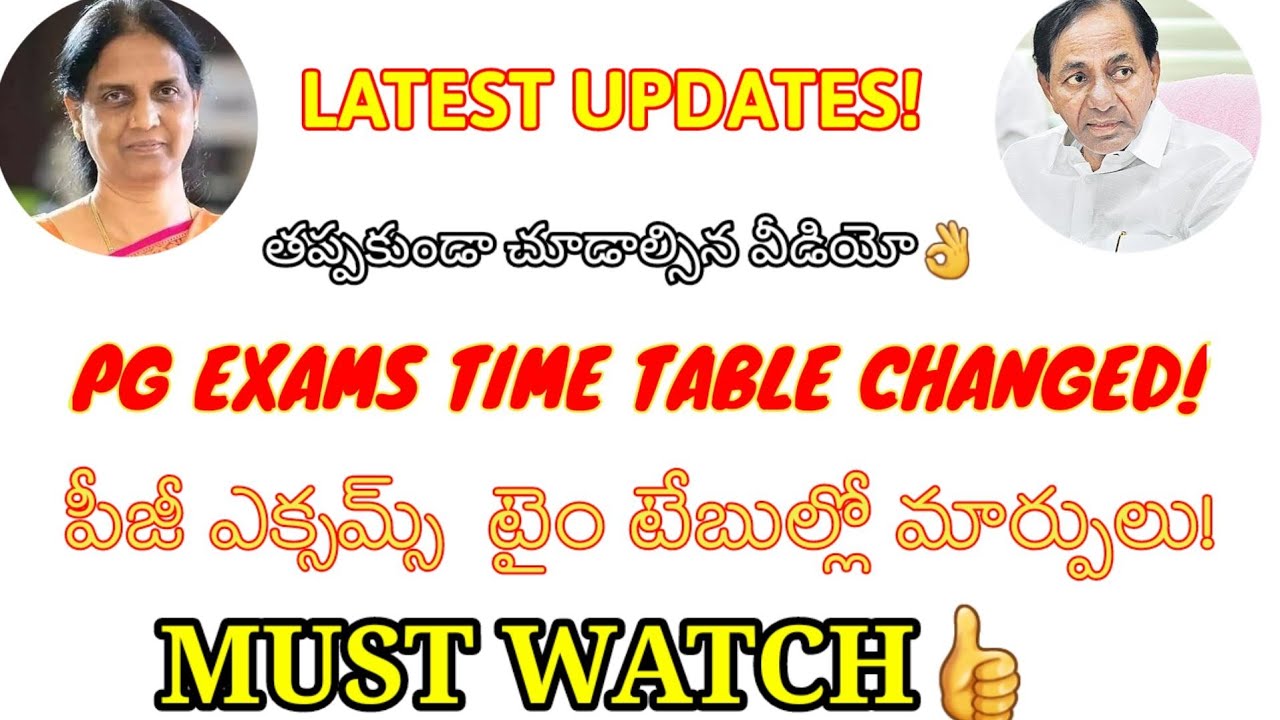 Telangana pg exam 2021 latest update||OU PG backlog examination time table 2021||Triguna guru
