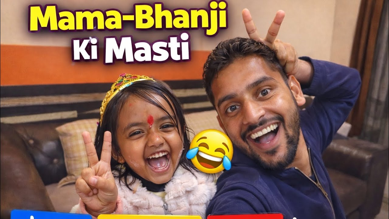 Bhanji Ne Mama Ki Class Le Li 😆