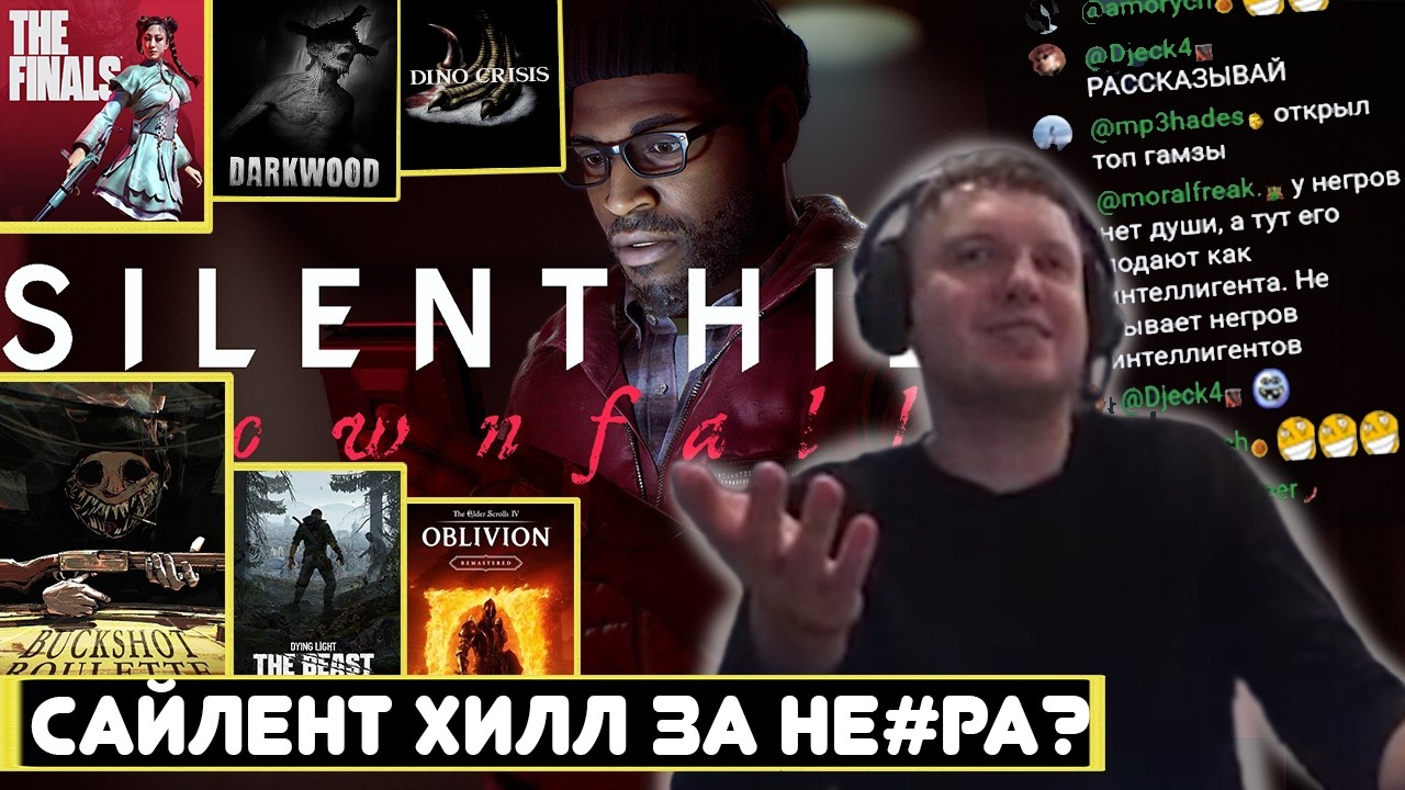 ПАПИЧ ОЦЕНИВАЕТ ИГРЫ РАБОТЯГ! ПОЯСНИЛ ЗА НАКРУТКУ ЗРИЛОВ! САЙЛЕНТ ХИЛ ЗА НЕ7РА?