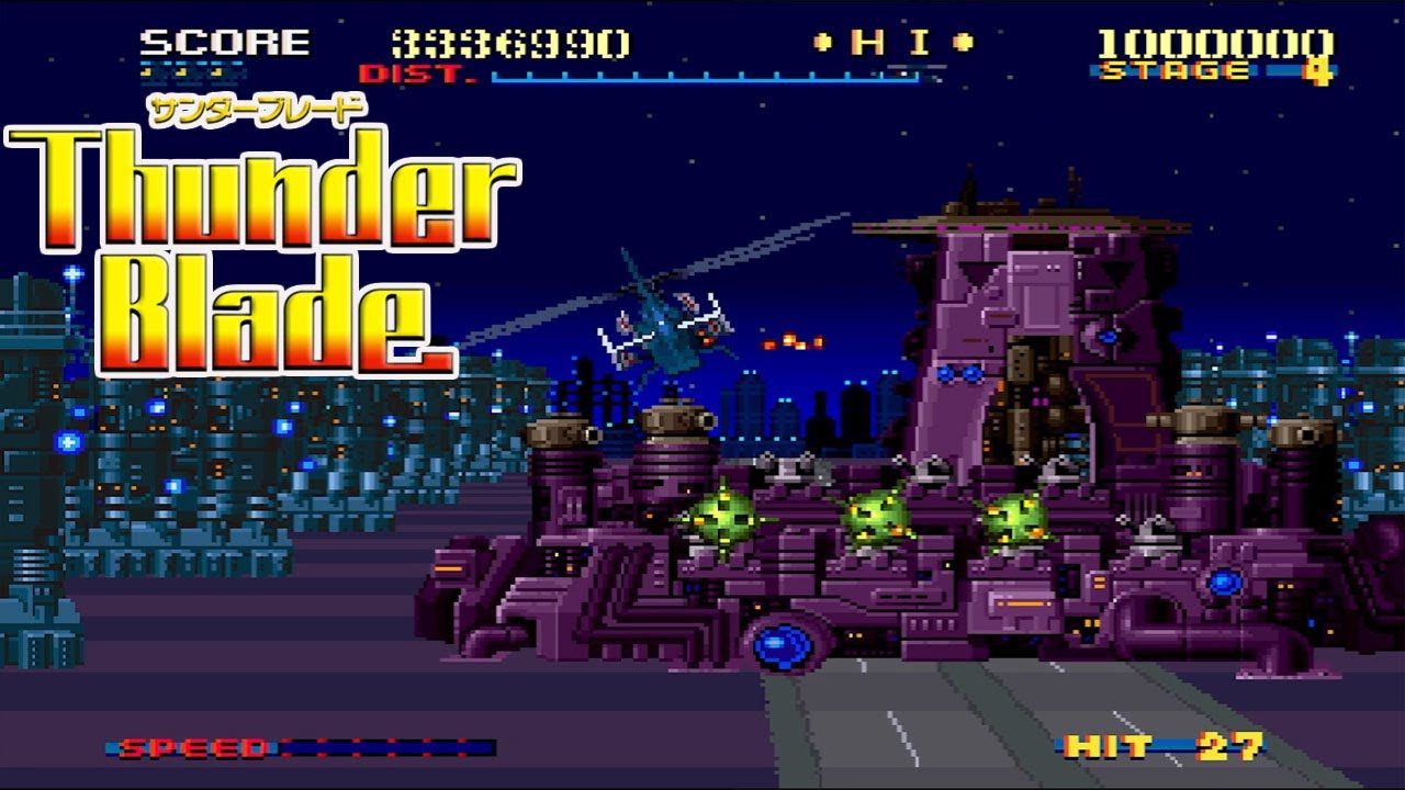 Arcade サンダーブレード / Thunder Blade - Full Game