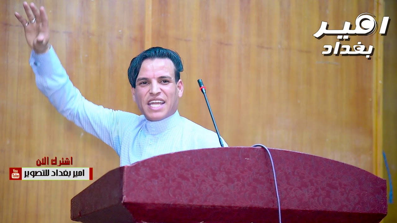 هوسات رسول الاسدي مهرجان نادي الولاء