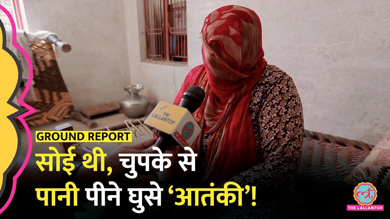 Reasi Terror Attack : “बेटी बोली, मां कोई खड़ा है” Kathua की मां ने सामने से किसे देखा? Jammu attack