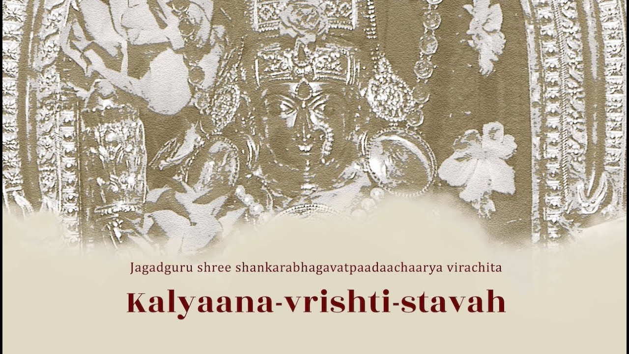 Kalyana Vrushti StavaH - Stotra on Jaganmaata composed by Jagadguru Sri Adi Shankaracharya
