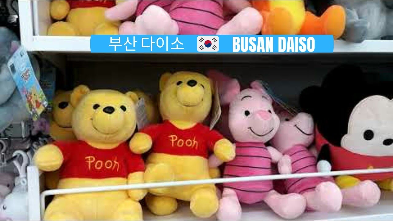 부산 다이소 🇰🇷 SOUTH KOREA (BUSAN) DAISO