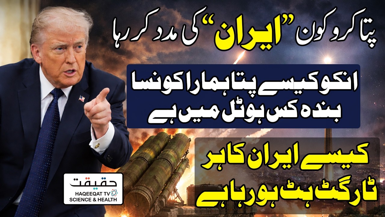 Iranian Drones and Missiles Target US Bases and Consulate in Gulf