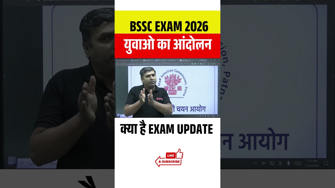 BSSC EXAM 2026 युवाओ का आंदोलन | क्या है EXAM UPDATE  #ytshorts