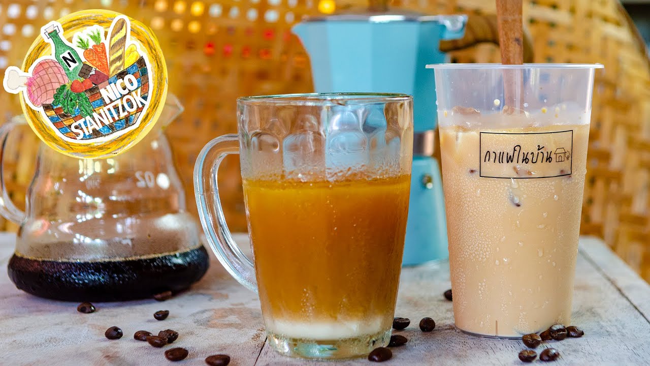 Eiskaffee selber machen - Japanischer vs. Thail&auml;ndischer Eiskaffee | Nico Stanitzok