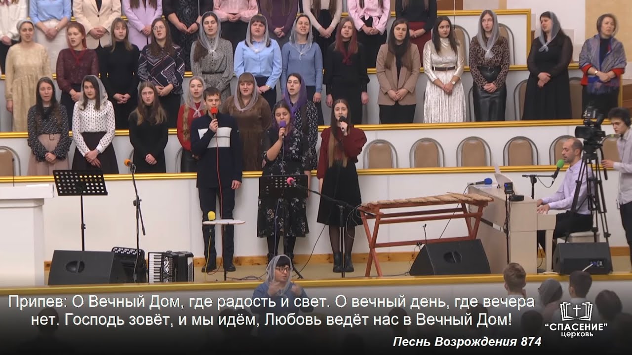 Где нет угроз, не мучит страх / Песня