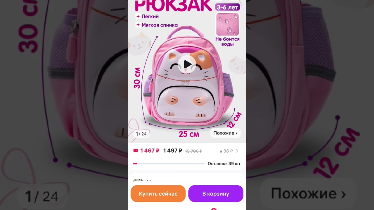 /14:56/ #роблокс #roblox #тренд #вб