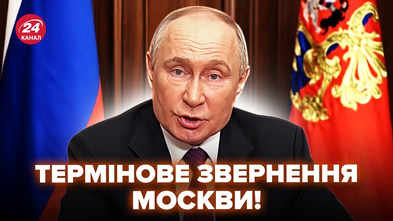 ⚡️ЛАВРОВ в ПАНИКЕ срочно ОБРАТИЛСЯ к США! Такого ПОВОРОТА у Трампа ТОЧНО НЕ ЖДАЛИ. В Москве КИПИШ