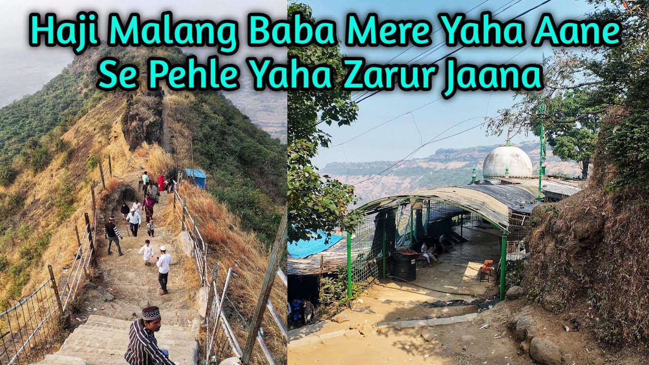 Haji Malang Pahad Par Kya kya hai | Bakhtawar shah baba dargah | Pehli salami