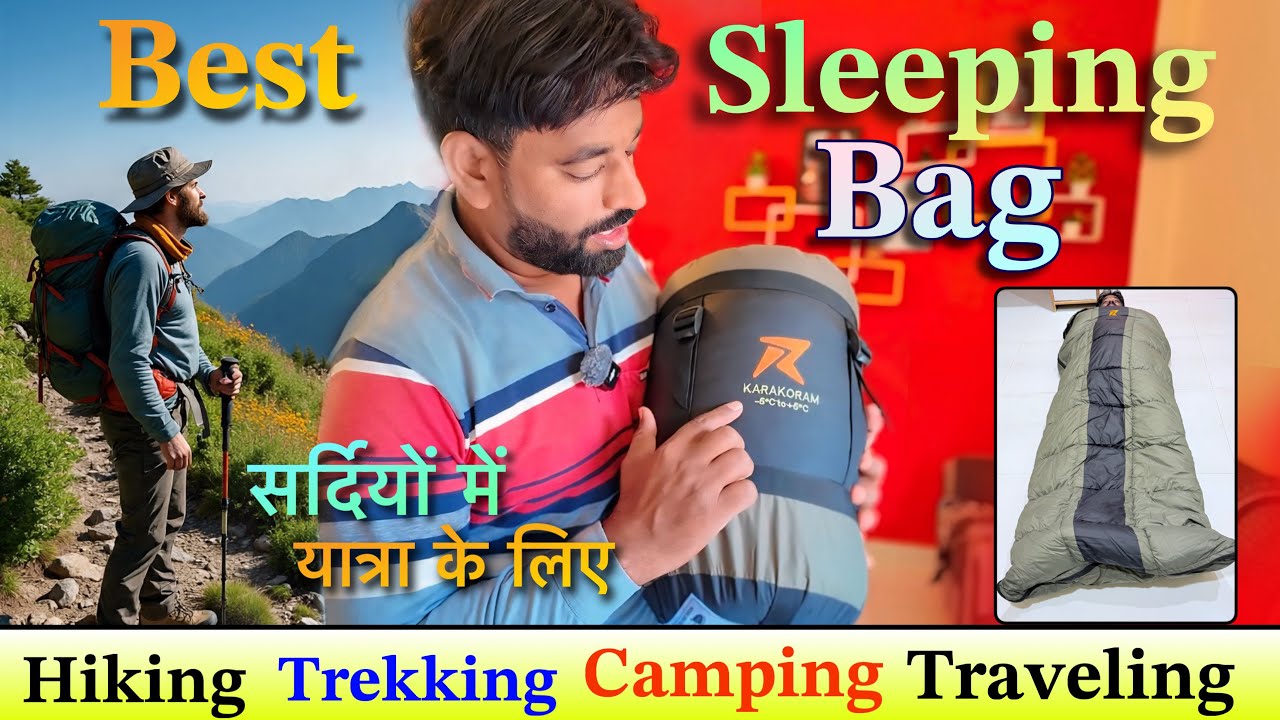 सर्दियों में Hiking Trekking और यात्रा के लिए Best Sleeping Bag 