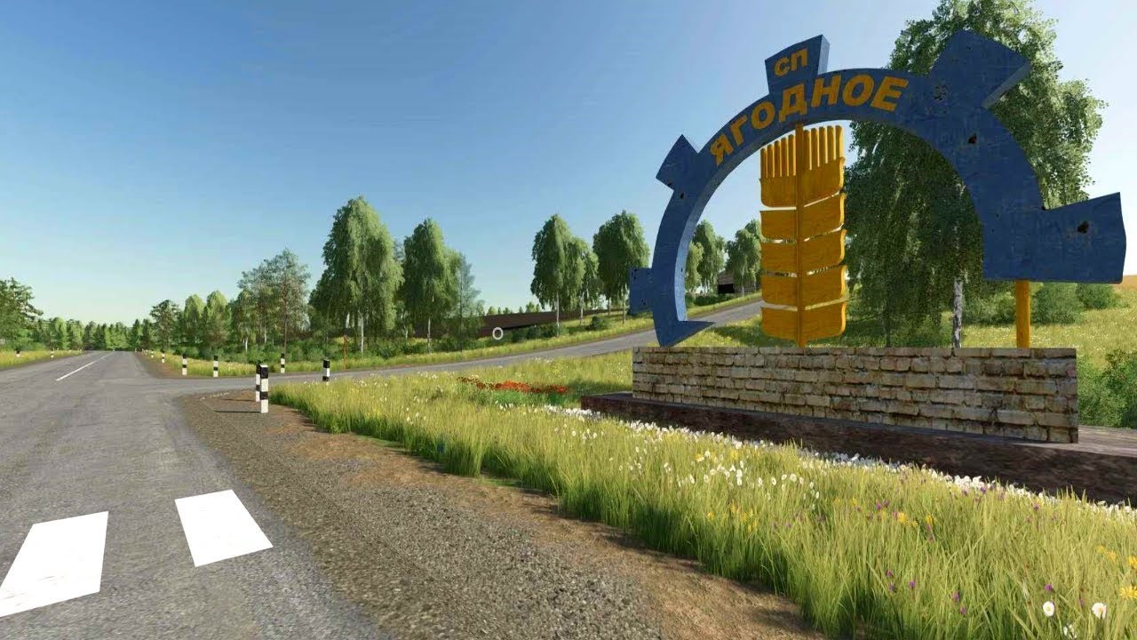 FS 25 КАРТА ЯГОДНОЕ КОНТРАКТЫ