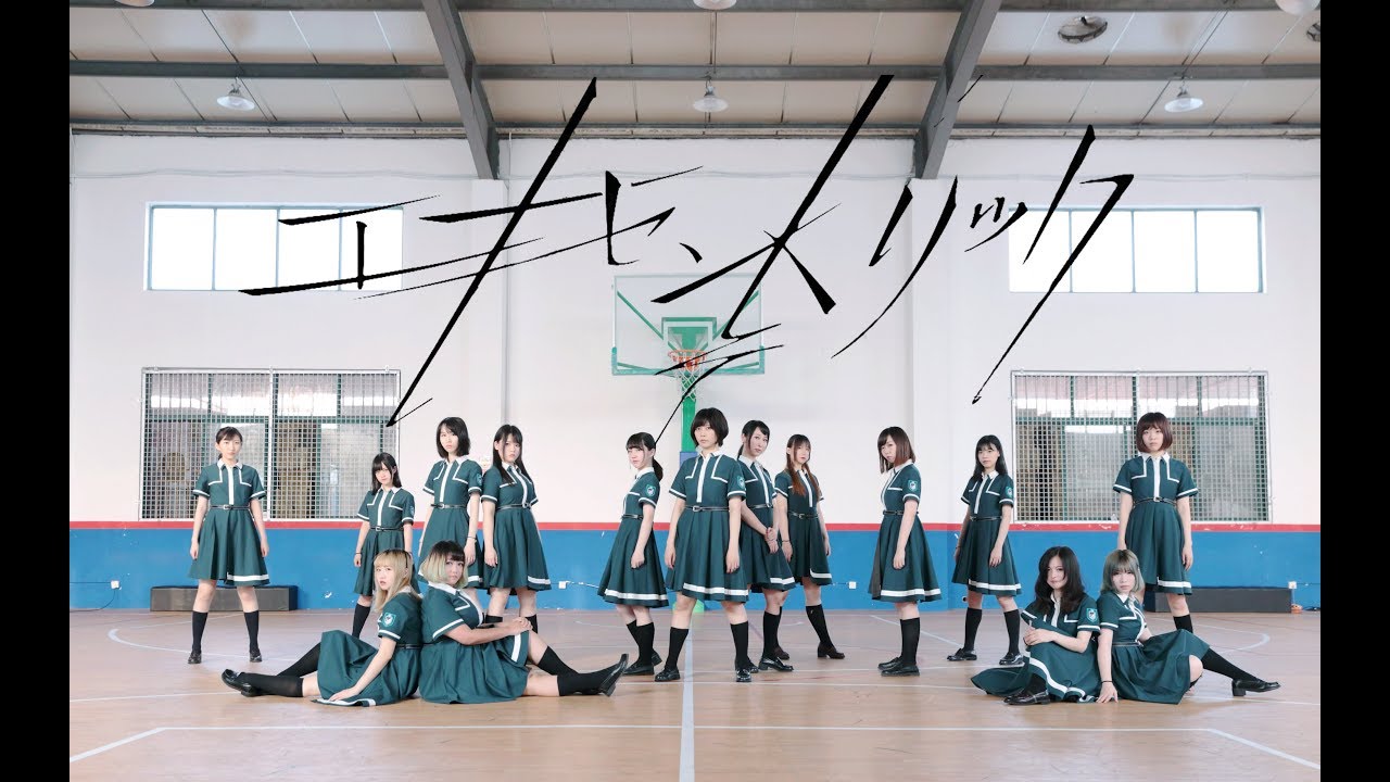 欅坂46『エキセントリック』踊ってみた【恋坂46】