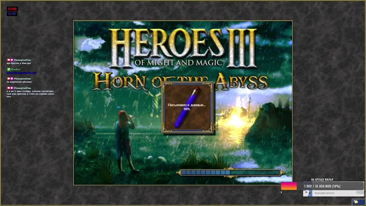 ИГРА БЕЗ ВОЗДУХА, ГЕРОИ 3 @mrplane_ vs Whodis 2 игра