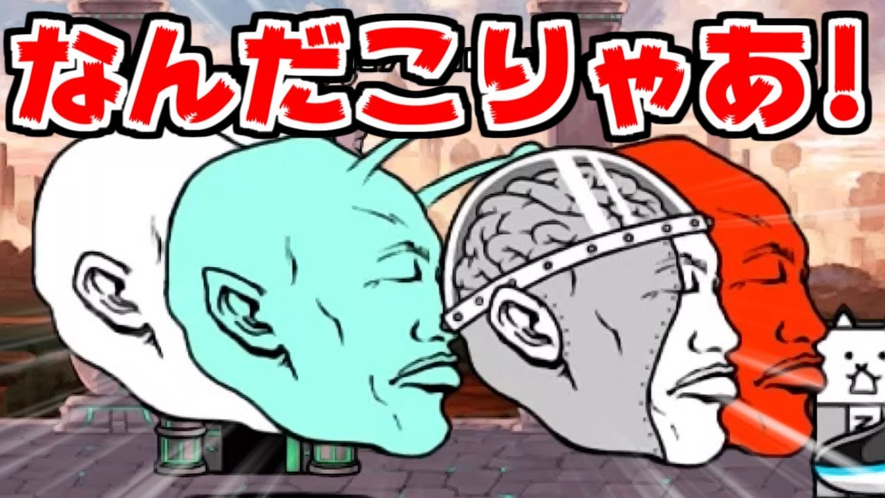 【にゃんこ大戦争】いさりびヘッドに挑戦した結果ｗｗｗ【本垢実況Re#975】