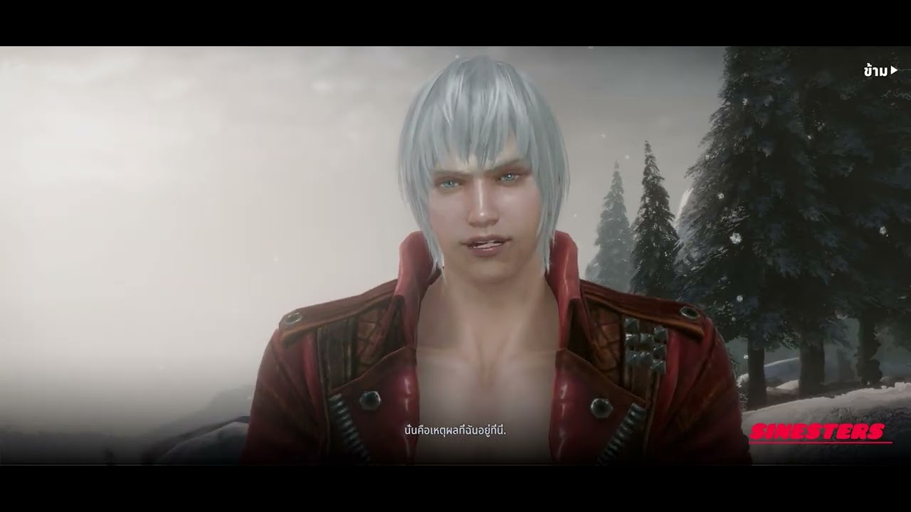 Devil may cry peak of combat: gun single ￼