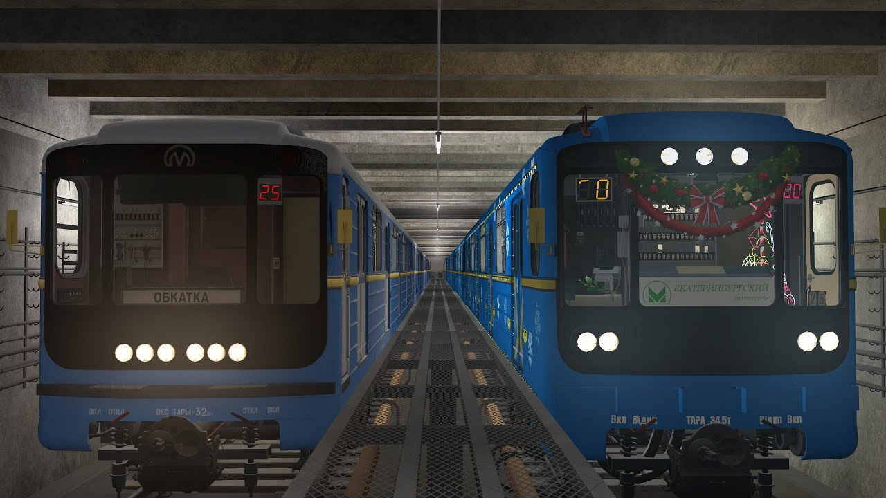 Проехал всю карту  gm_metro_minsk_1984 на новогоднем составе