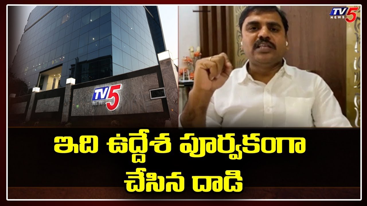 BJP Leader Vishnu Vardhan reddy Response On Attack On TV5 Office in Hyderabad | TV5 News
